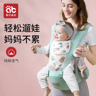 腰凳婴儿轻便四季 新生儿幼儿背带宝宝多功能抱娃神器前后两用背娃