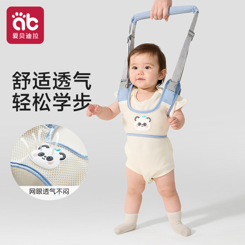 学步带防勒婴儿小孩摔神器图片