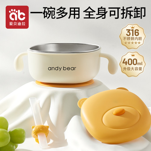 婴儿辅食保温碗宝宝防摔饭碗