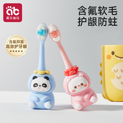 儿童软毛含氟牙刷婴儿幼儿宝宝0-1-2-3到6一12岁小孩乳牙刷牙专用