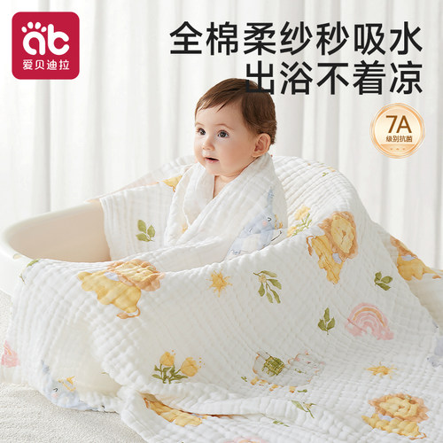 婴儿纯棉纱布浴巾盖毯吸水速干