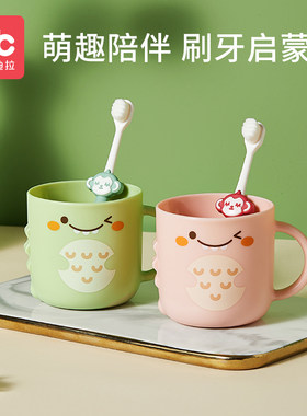 儿童刷牙杯女孩1一3岁婴儿宝宝漱口男孩牙缸牙刷套装洗漱口杯杯子
