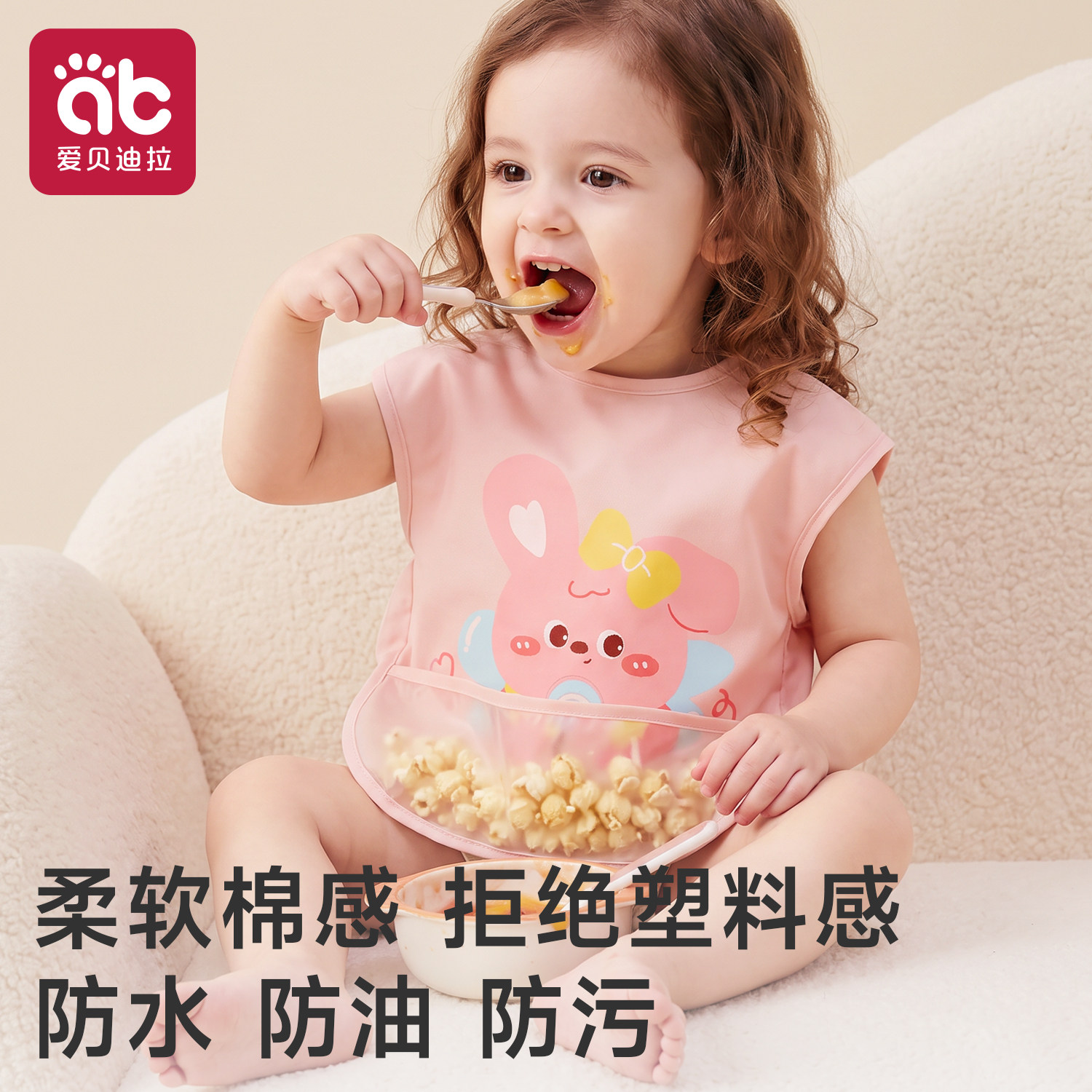 宝宝罩衣吃饭围兜防水防脏专用图片