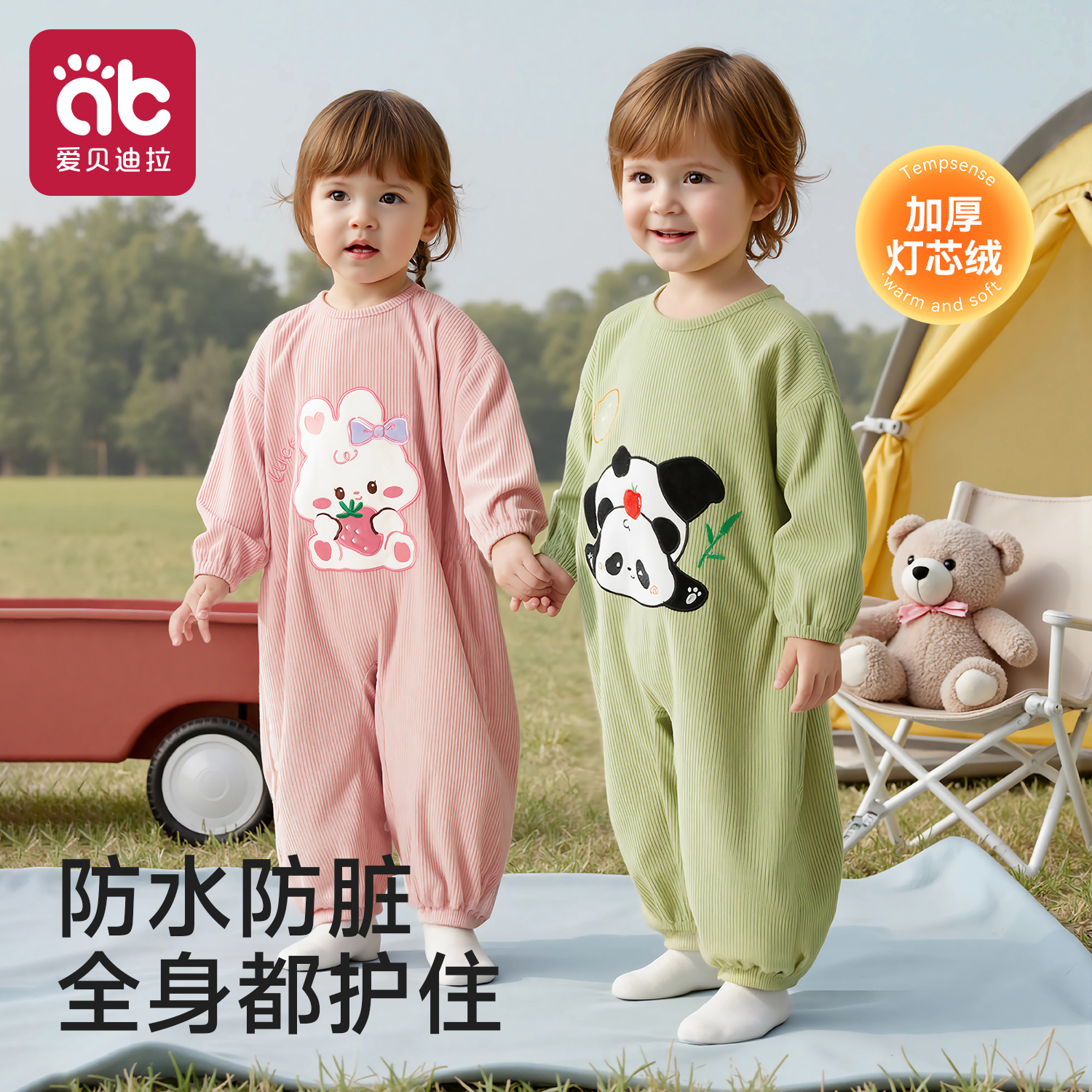 宝宝灯芯绒连体罩衣儿童吃饭围兜女宝宝男户外爬行防水防脏爬爬服