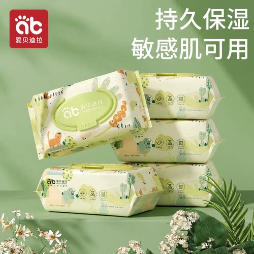 80抽婴童手口屁专用纯水湿巾