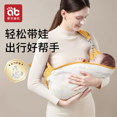 前抱式简易背巾婴儿前抱式背带