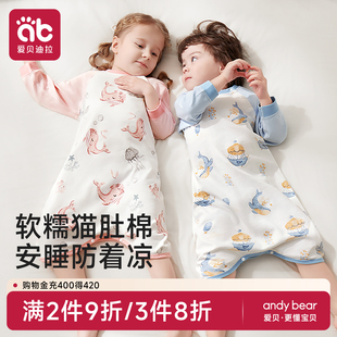 幼儿童宝宝连体睡衣秋冬睡裙防踢被 通用款 婴儿睡袋春秋季 纯棉四季