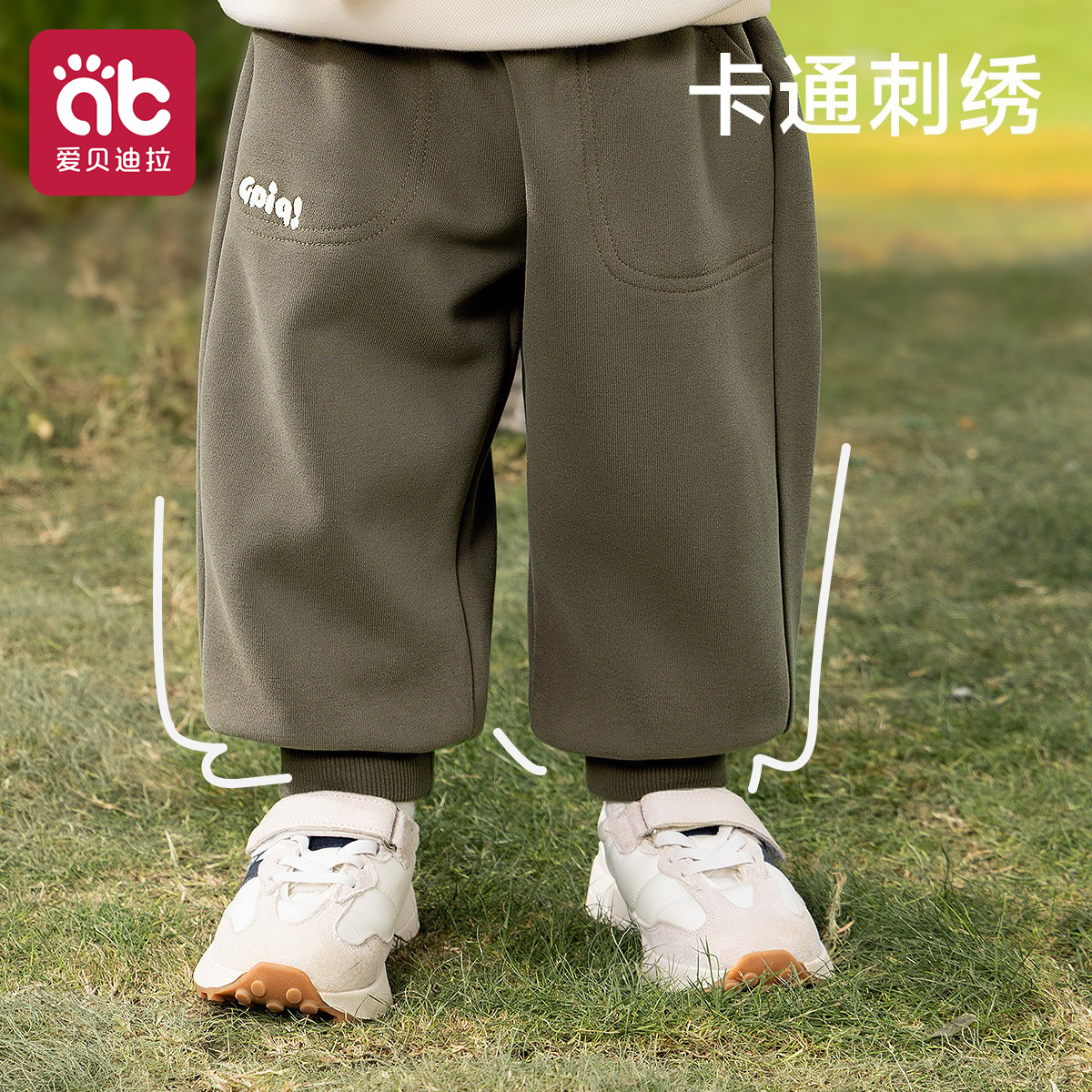 爱贝迪拉针织休闲裤舒适透气耐磨