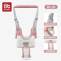 Обновленная версия - розовый (3 балла, чтобы иметь возможность легче обращаться с механиками)