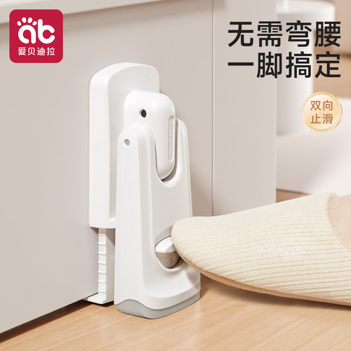 爱贝迪拉安全门卡防儿童夹手