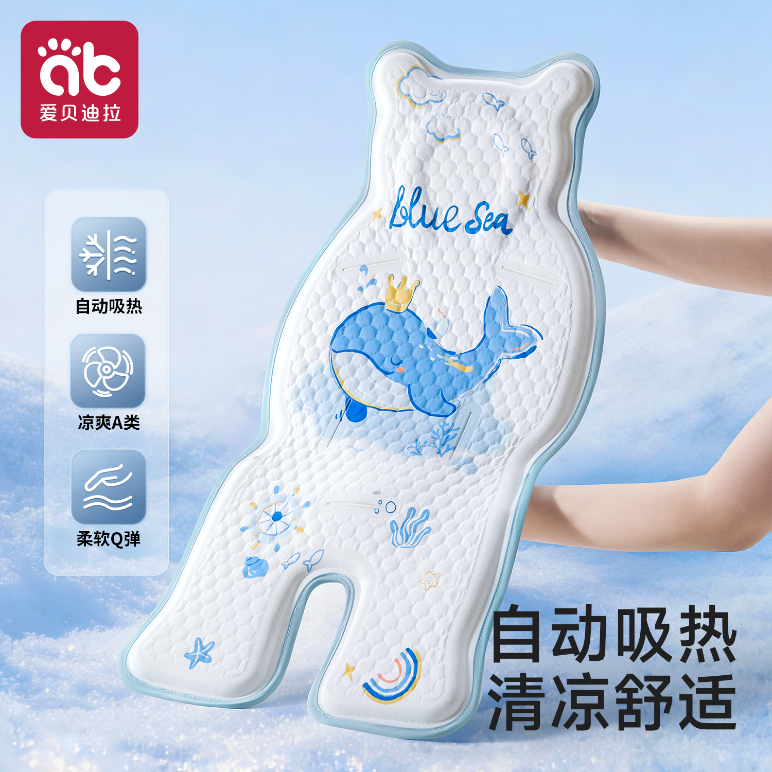 婴儿车凉席推车坐垫夏季遛娃神器宝宝餐椅安全座椅凉席通风凉垫子