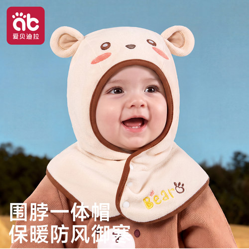 婴儿帽子秋冬季小月龄宝宝帽子