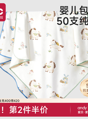 新生婴儿包单初生纯棉抱被宝宝包巾包被加厚款冬产房幼儿必备用品