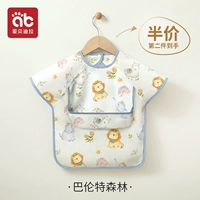 【Стиль с коротким рукавом】 Балент -лес