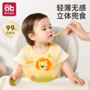 宝宝吃饭围兜硅胶防水兜兜儿童小孩喂饭口水巾围嘴婴儿辅食饭兜夏