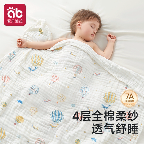 爱贝迪拉纱布纯棉婴儿盖毯浴巾