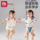 宝宝学步带婴幼儿童防摔婴儿防勒走路二合一神器一岁小孩牵引绳袋