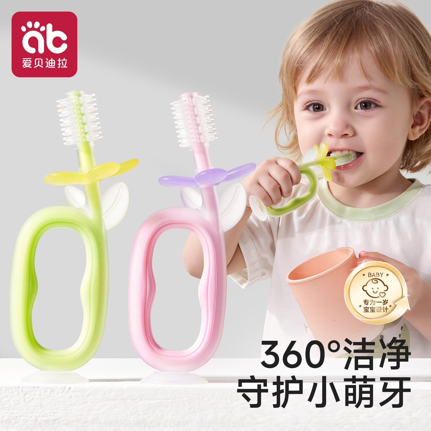 婴儿幼儿牙刷0-6个月以上一1岁宝宝硅胶乳牙刷牙专用小孩口腔清洁