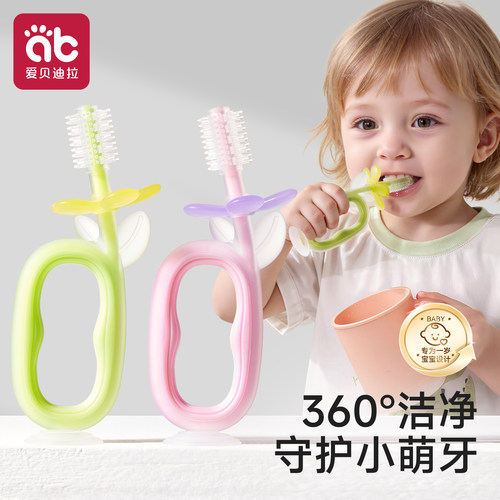 婴儿硅胶软毛牙刷0-3岁宝宝
