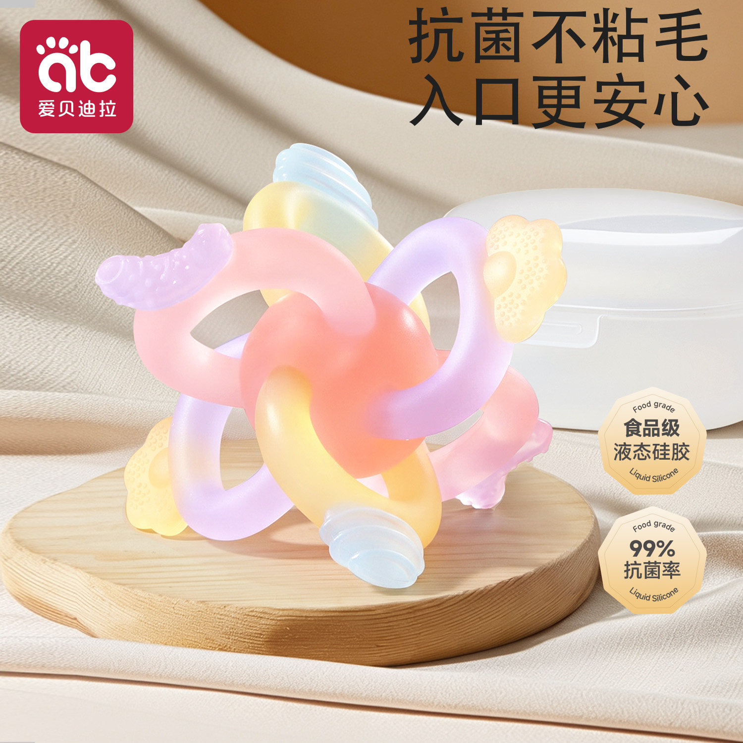 曼哈顿手抓球口欲期防吃手牙胶婴儿3到6个月宝宝咬咬胶玩具磨牙棒