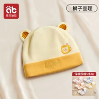 Лев Чарли [Весна и летний двойной слой] + 5 супер мягкие осень и зимние нагрудники