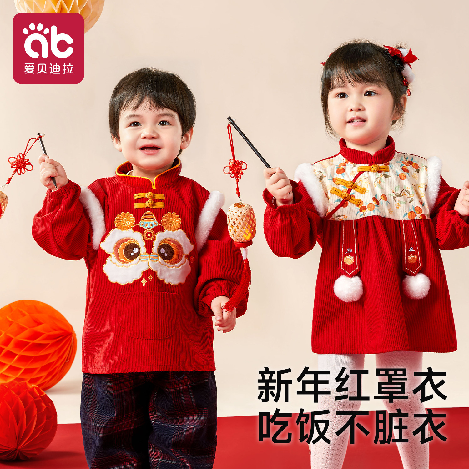 宝宝罩衣儿童男宝女宝宝男童外穿防脏吃饭洋气围裙红色国风拜年服,童装/婴儿装/亲子装,反穿衣/罩衣,淘宝优惠券,粉丝福利购,淘宝优惠卷