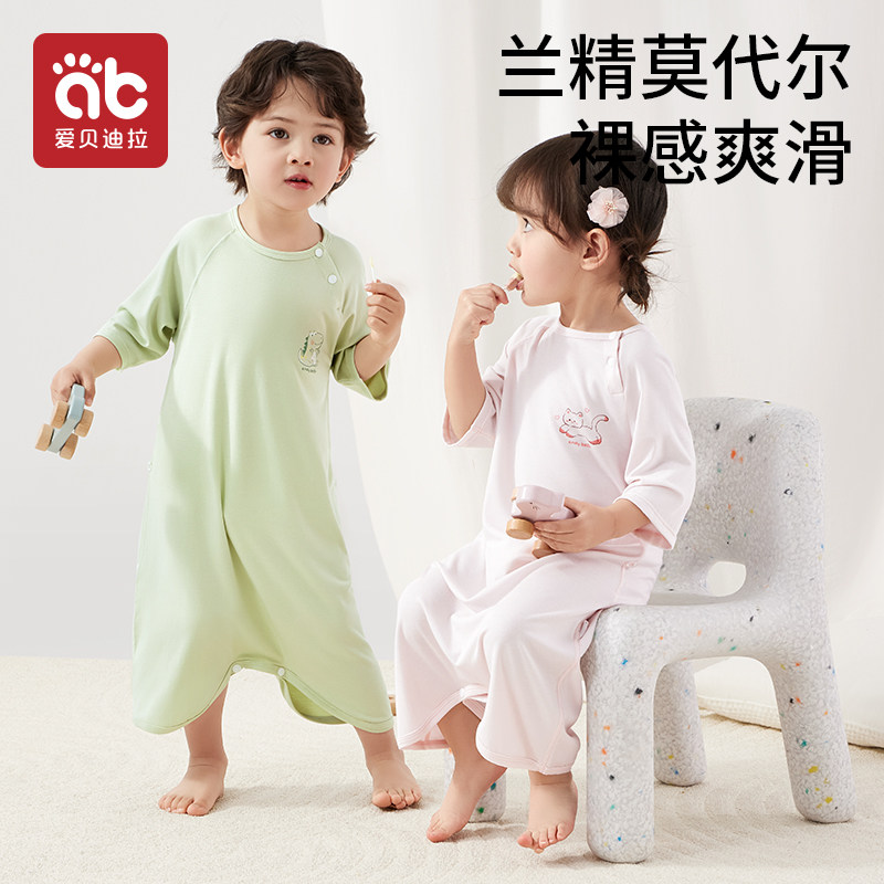 莫代尔儿童连体睡衣夏季薄款婴幼儿家居服男女小童宝宝睡衣空调服