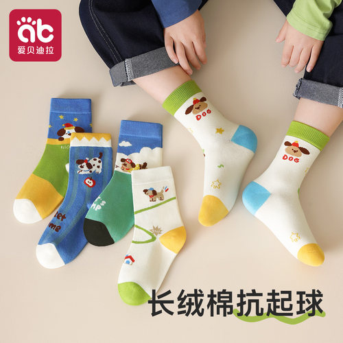儿童袜子男童中筒袜男宝宝
