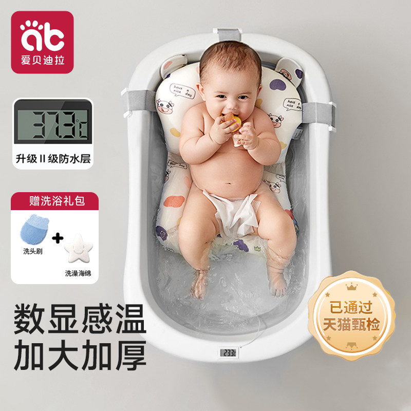 婴儿洗澡盆宝宝大号浴盆新生幼儿可折叠躺托一体浴桶小孩坐躺神器