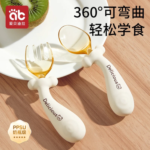 宝宝自主进食辅食勺子婴儿学吃饭