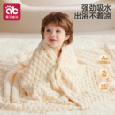 婴儿童浴巾新生幼儿宝宝比纯棉吸水裹巾a类男孩女孩冬季洗澡专用