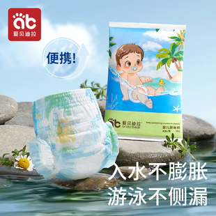 儿童男宝宝女宝尿不湿 防水专用男宝拉拉裤 婴儿一次性游泳裤 纸尿裤