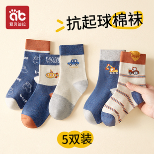 儿童袜子男童秋季 全棉男孩中筒小孩童袜 宝宝纯棉无骨袜a类秋冬款