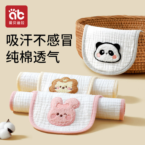 儿童纯棉吸汗巾幼儿园隔汗巾