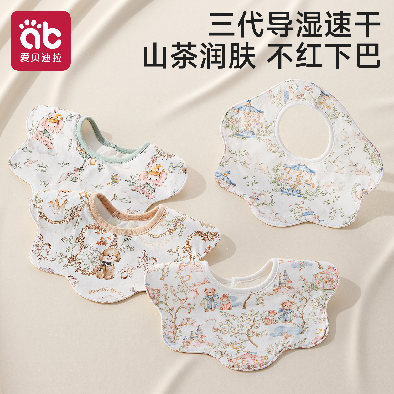 婴儿口水巾男女宝宝围嘴纯棉a类防水速干幼儿高颜值花瓣围兜围脖