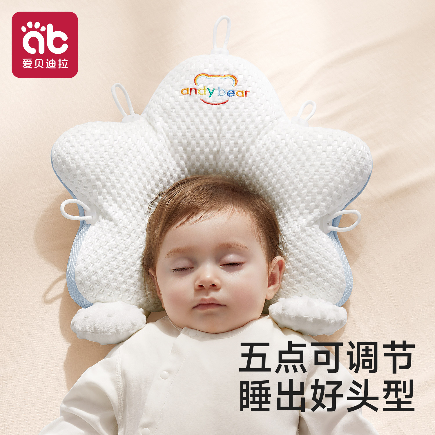婴儿定型枕0到6-12个月哄睡矫纠正头型宝宝枕头新生儿防偏头专用,婴童用品,婴童枕头/枕芯,淘宝优惠券,粉丝福利购,淘宝优惠卷