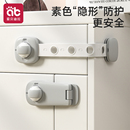 抽屉扣防宝宝安全锁婴儿童防护柜门冰箱柜子抽屉锁扣移门防开童锁