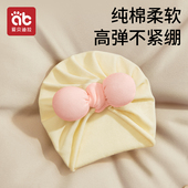 婴儿帽子春秋款 新生幼儿0一6个月初生男女宝宝印度帽护囟门帽胎帽