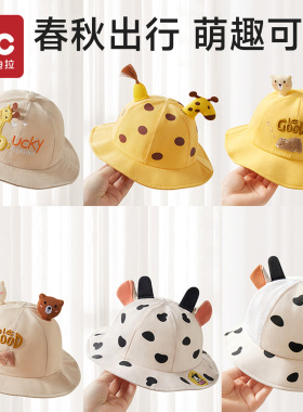 儿童宝宝帽子婴儿春秋季透气防晒遮阳帽男童女孩可爱婴幼儿渔夫帽