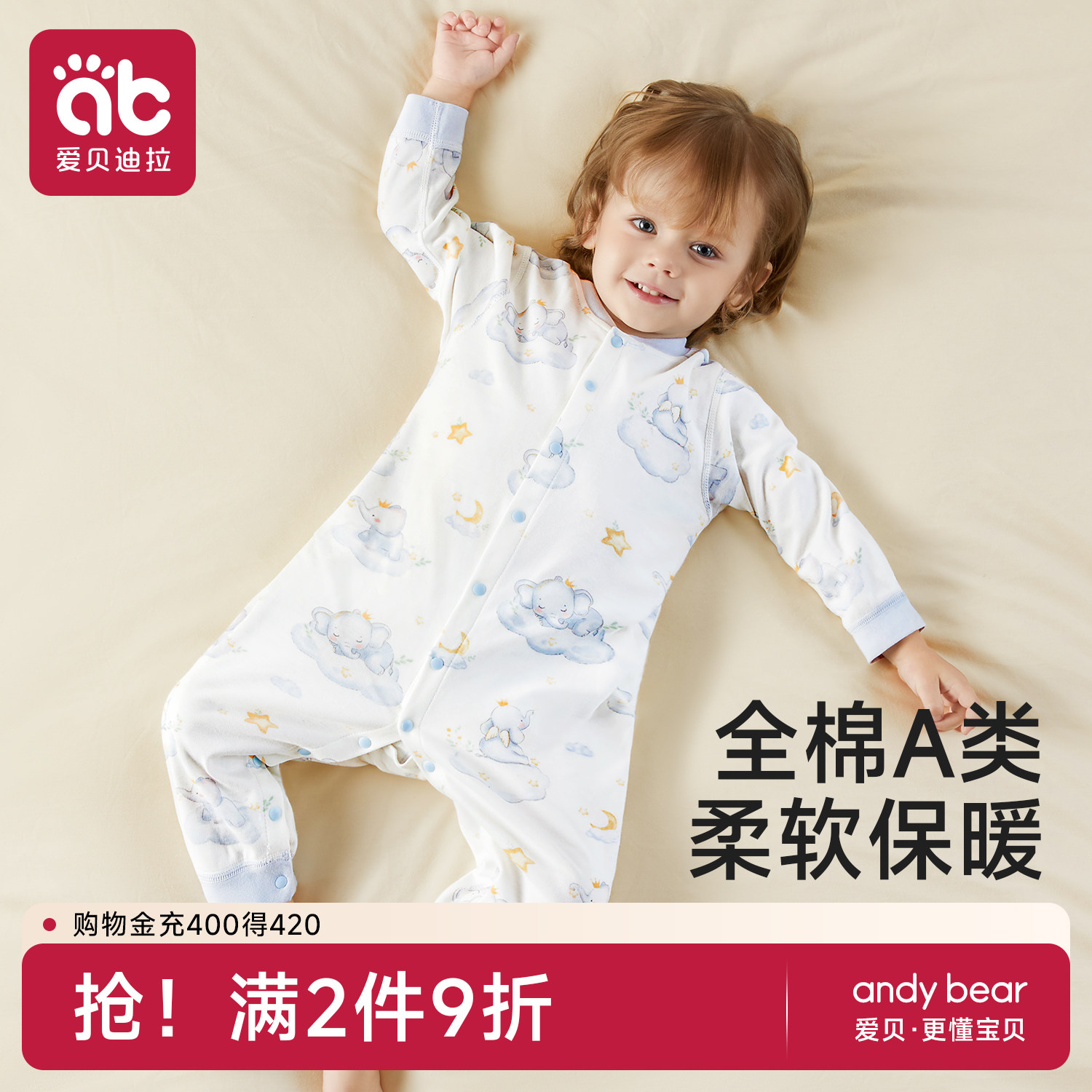 婴儿衣服冬装长袖新生幼儿宝宝纯棉a保暖内搭打底男女连体睡秋衣