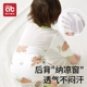 连体衣 新生婴幼儿睡衣空调竹棉网背男女宝宝短袖 婴儿衣服夏季 薄款