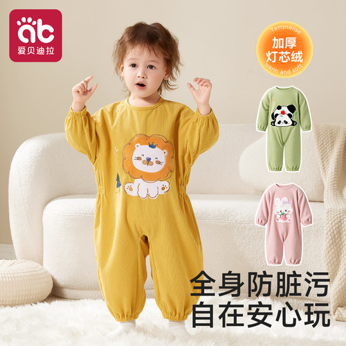 宝宝爬爬服连体罩衣全身防水防脏