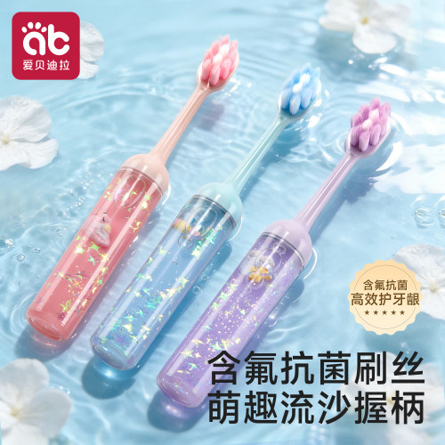 儿童含氟抑菌软毛牙刷宝宝乳牙用