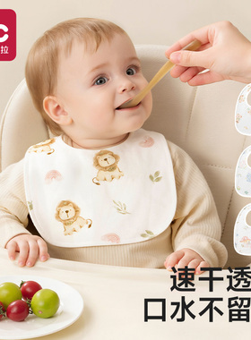 婴儿口水巾纯棉a类新生儿纱布U型围嘴宝宝防水防吐奶秋冬加长饭兜