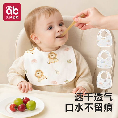 婴幼儿纯棉透气加长围嘴口水巾