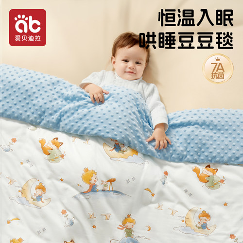 豆豆毯新生婴儿专用小盖毯子竹棉