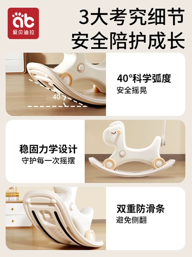 Детские качели, качалка, детская качающаяся машина, игрушка, 2 в 1, защита от опрокидывания, защита при падении