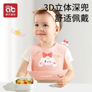 宝宝吃饭围兜硅胶防水超软兜兜婴儿小孩喂饭口水围嘴儿童辅食饭兜