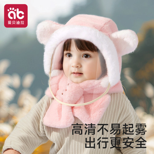 儿童帽子秋冬户外电动车防风面罩