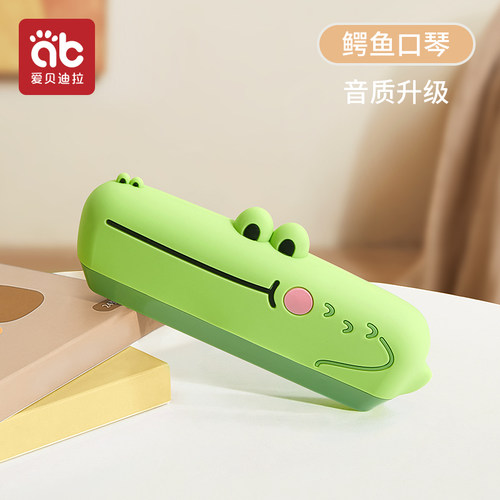 儿童口琴吹奏乐器宝宝专用
